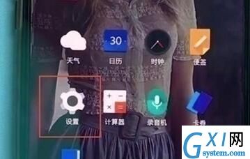 一加7pro中开启口袋模式的详细操作使用截图