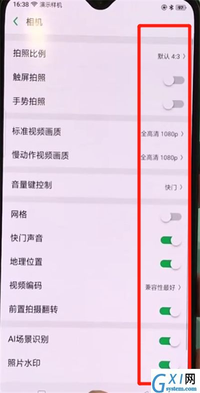 oppor17pro打开设置相机的操作教程截图