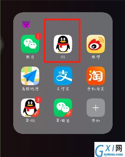 手机qq查看二维码的操作教程截图