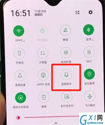 oppor17pro打开小欧的操作步骤截图