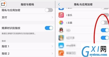 vivoy81s为应用加密的具体操作方法截图