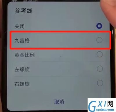 华为nova4中打开相机网格的操作教程截图