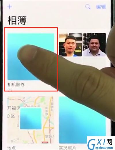 iphonexr中设置壁纸的操作方法截图