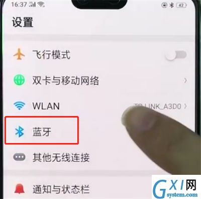 oppor15使用蓝牙的简单步骤截图