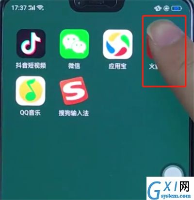 oppo手机中卸载软件的操作步骤截图