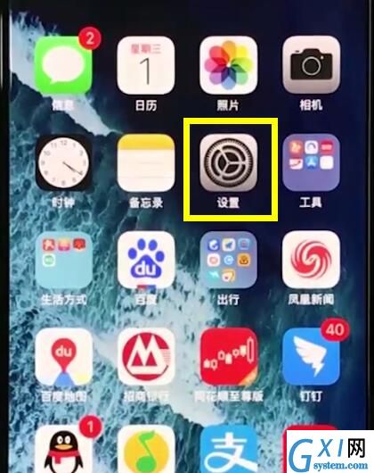 iphonexr中关闭自动亮度调节的简单操作截图