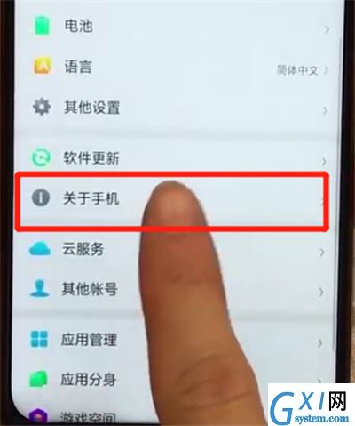 oppoa7x中打开usb调试的简单操作步骤截图