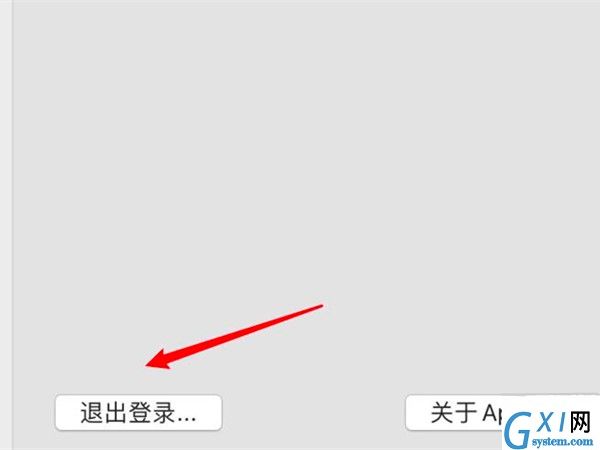 macbook如何换appleID登陆？macbook换appleID登陆教程截图