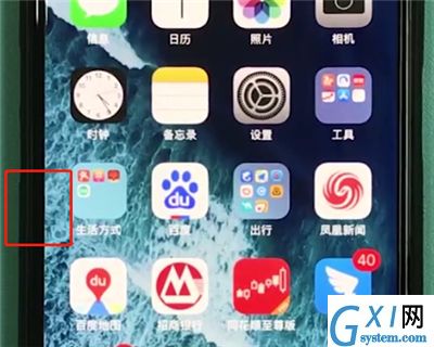 iphonex中打开SOS紧急联络的操作步骤截图