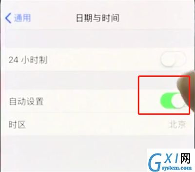 iphonex中设置时间的简单步骤截图