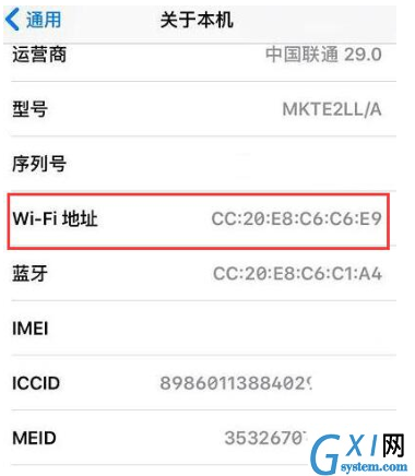 iPhone不可以正常使用WiFi的处理操作截图