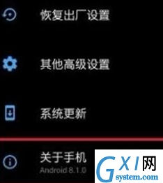 一加7开启usb调试的基础操作截图