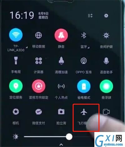 oppoa3打开飞行模式的操作步骤截图