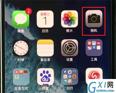 iphonexr中拍摄实况照片的简单步骤截图