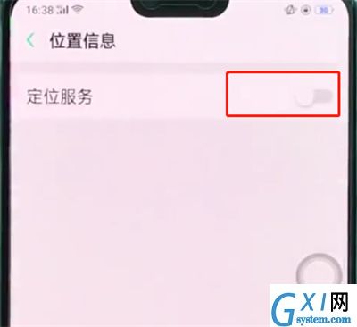 oppoa3中打开定位服务的相关操作方法截图