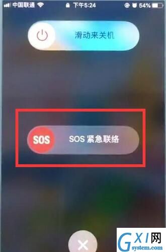 苹果7中打开sos紧急联络呼叫的操作步骤截图