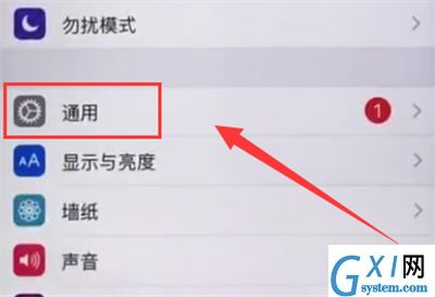 iphone6plus中开启来电闪光灯的简单方法截图