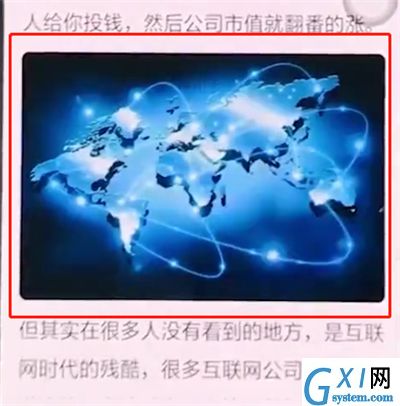 oppor15中保存图片的简单步骤截图