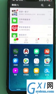 vivoy81s中分屏的具体方法介绍截图