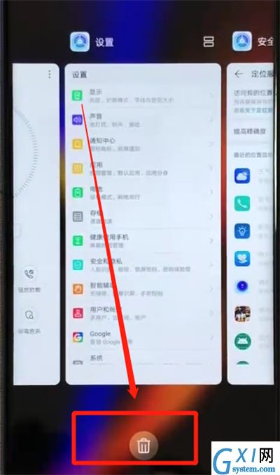 荣耀v20清理内存的操作方法截图