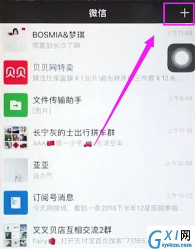 苹果6plus中创建微信群聊的简单方法截图
