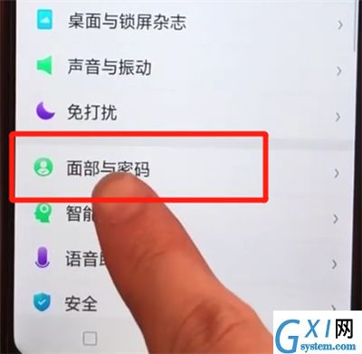 oppoa5中设置锁屏密码的操作步骤截图