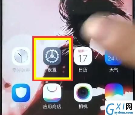 vivoz1中关闭负一屏基本操作截图