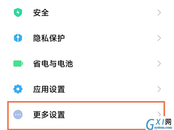 小米手机变黑白了怎么解决？小米手机变黑白了解决方法