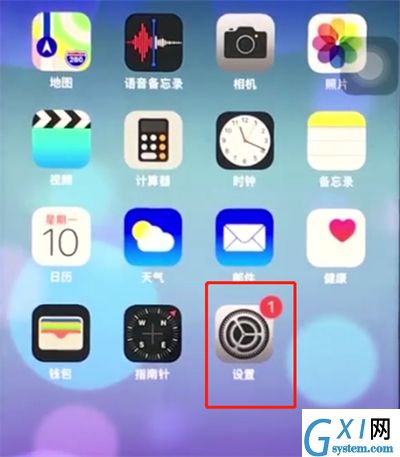 ios12中关闭应用通知的操作步骤截图