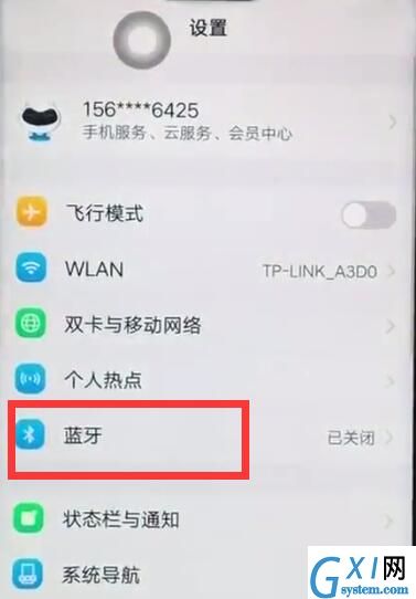 vivoz1中快速打开蓝牙的详细步骤截图