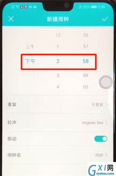 荣耀8x中设置闹钟的操作教程截图