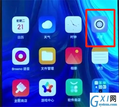 opporeno中更换锁屏密码的操作步骤截图