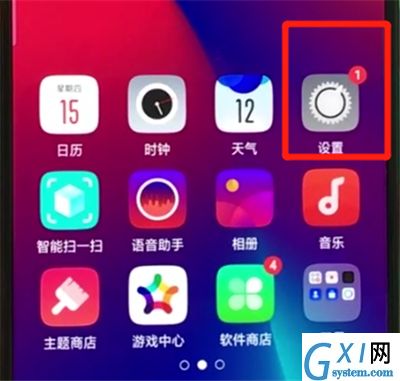 oppor17pro中显示电量百分比的操作教程截图