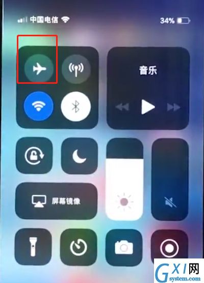 iphonex中开启飞行模式的操作方法截图