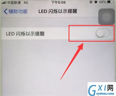 iphone6plus中开启来电闪光灯的简单方法截图