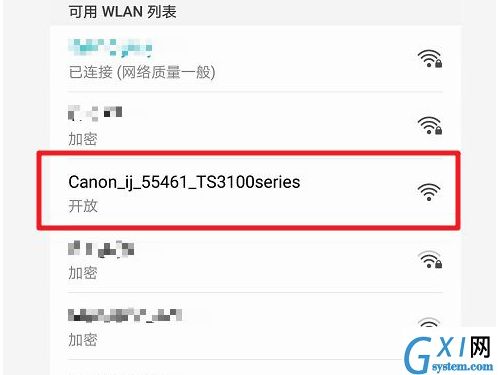 佳能ts3380打印机如何连接wifi?佳能ts3380打印机配对网络教程介绍截图