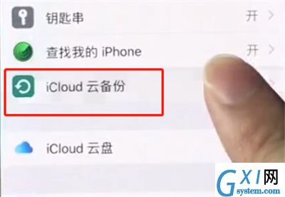 iphonex中进行快速备份的操作方法截图