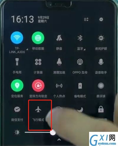 oppor15开启闪充的操作方法截图