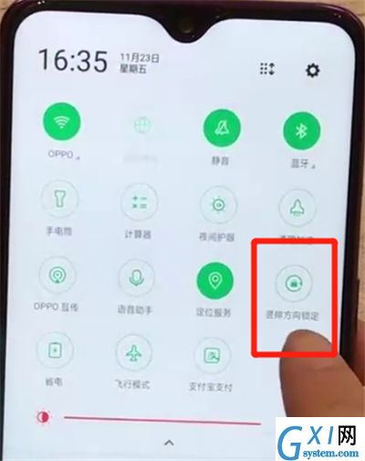 oppoa7x关闭屏幕旋转的简单操作截图