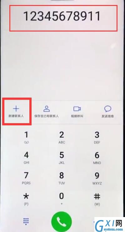 华为nova3e中添加联系人的操作方法截图