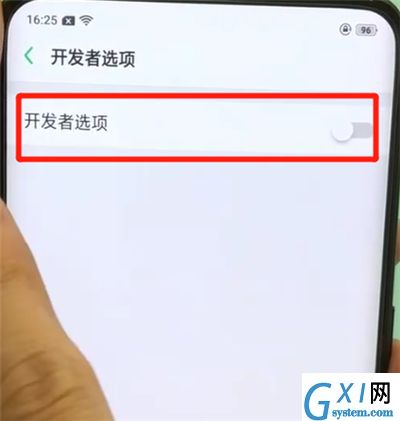 oppofindx中打开开发者选项的简单操作步骤截图