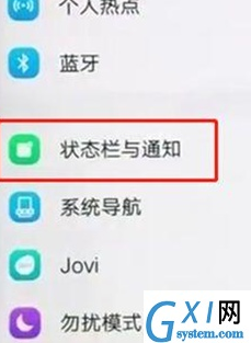 vivoS1pro设置显示网速的具体流程介绍截图