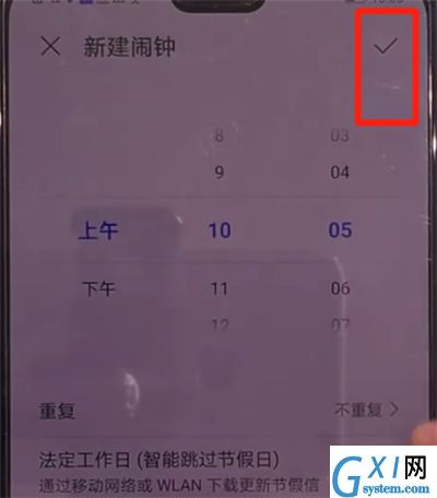 华为mate30中添加闹钟的简单操作教程截图