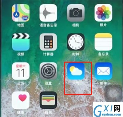 苹果8中查看天气的操作步骤截图