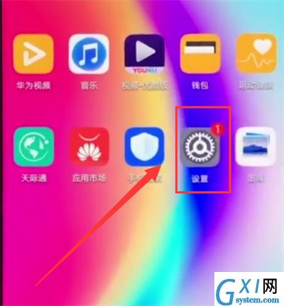 华为nova3e中更改字体大小的简单步骤截图