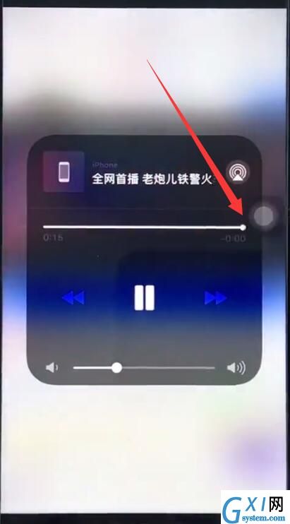 ios12中去除广告的简单步骤截图