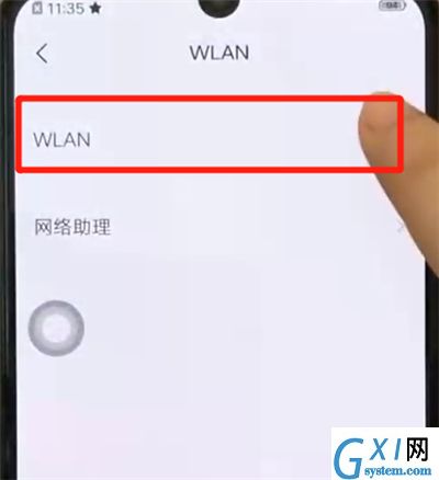 iqoo手机中连接wifi的简单操作教程截图