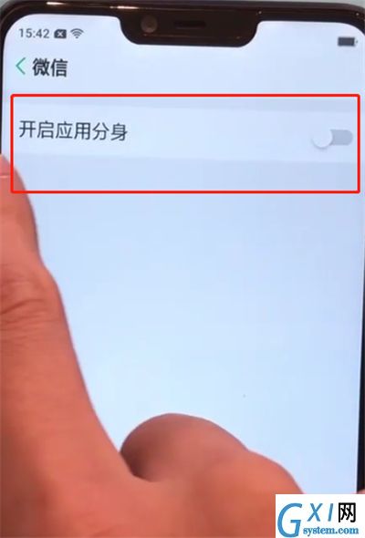 oppoa5中打开微信分身的操作步骤截图