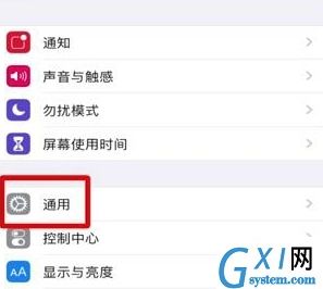 ios12系统删除占用空间的操作教程截图