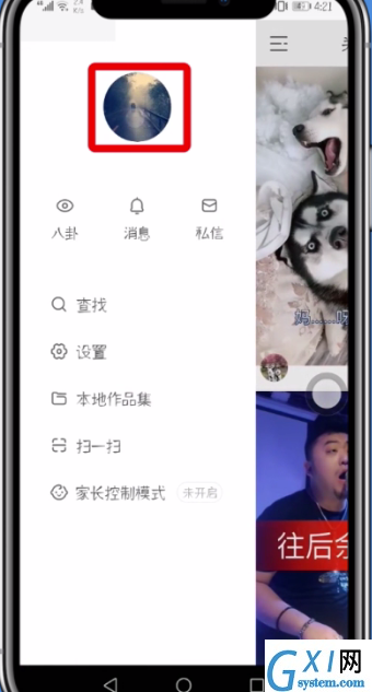 快手中快速删除作品的简单步骤截图